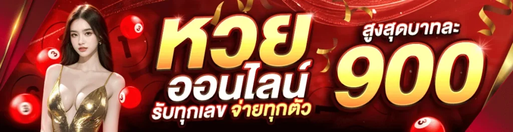 เว็บตรง 100 ไม่มีขั้นต่ํา