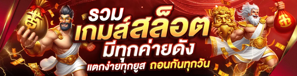 สล็อต 168 เว็บตรง วอ เลท